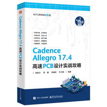 Cadence