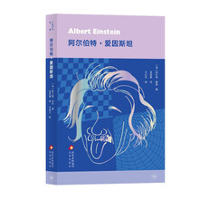 大家小书·译馆
