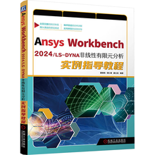 Ansys