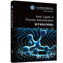 Ionic