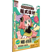 和阿尼亚的第一次