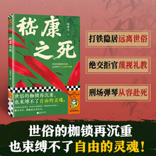 嵇康之死