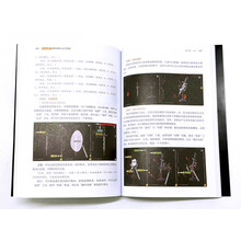 Nomad来了,轻松玩转iPad