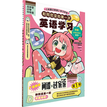 和阿尼亚的第一次