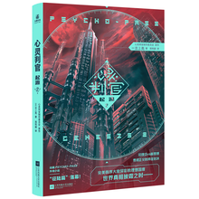 心灵判官