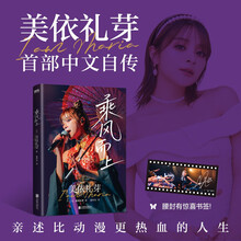 乘风而上