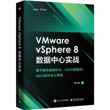 VMware