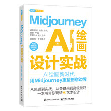 Midjourney