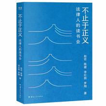 不止于正义