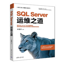SQL