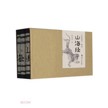 画说山海经(共3册)/小墨香书