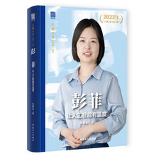 彭菲:让人工智能有温度