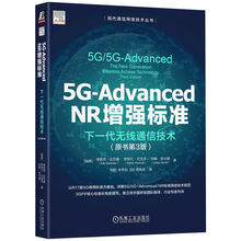 5G-Advanced