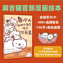 每个人都有不满意，但是没关系