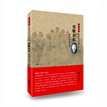 草鞋县长（谭梓生烈士传）/雨花忠魂雨花英烈系列纪实文学