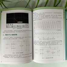 新能源汽车芯片级维修教程