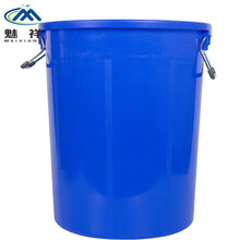 魅祥 大号圆桶塑料水桶 带盖加厚储水桶 酒店厨房工业环卫物业垃圾桶 发酵桶 50升不带盖(蓝色)