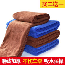 浩宝洗车毛巾磨绒加厚型超细纤维 干发巾 擦车擦玻璃吸水抹布420g/㎡ 加厚型蓝色 40*60CM