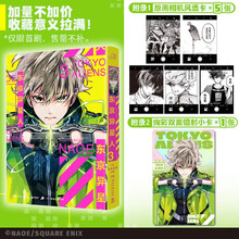 东京异星人3（地球人vs外星人，超能力对决，点燃东京夜空！科幻+异能+战斗+颜值+搞笑=无与伦比的视觉天堂！）