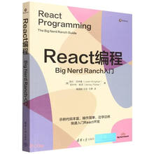 React编程(Big