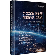 外太空巨型星座管控的迫切需求
