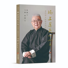 场上案头一小子