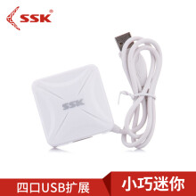 飚王（SSK）SHU027 烽火集线器HUB 一拖四口USB扩展分线器 白色