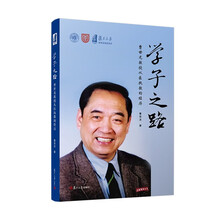 学子之路——曹世龙教授从医执教的经历