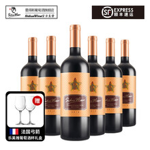 800元左右的星得斯(SIDUS)葡萄酒推荐,品牌,价