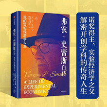 弗农
