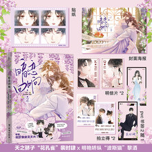 暗恋回响.2