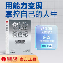 创业新世纪
