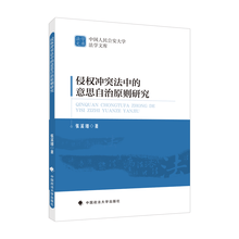 国际私