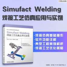 Simufact