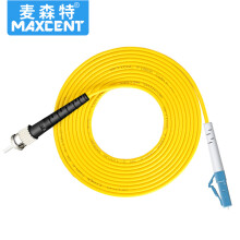 麦森特（MAXCENT）光纤跳线LC-ST插口20米单模单芯电信级
