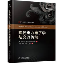 现代电力电子学与交流传动