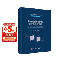 科技指定书目156
