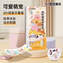 墨点美术