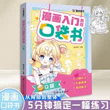 墨点美术