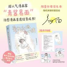 爱我就像爱小猫【京东亲签版】