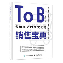 To