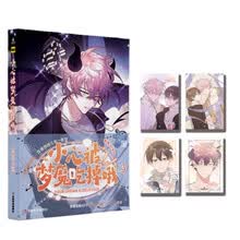 漫画