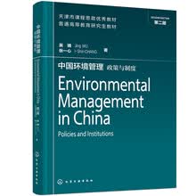 Environmental