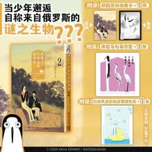 库兹马在家唱歌哆啰啰2