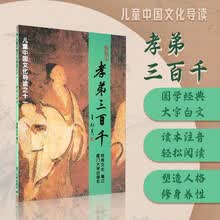 最新印次