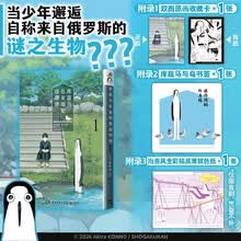库兹马在家唱歌哆啰啰1