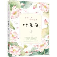 苦难作墨