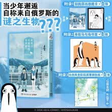 库兹马在家唱歌哆啰啰4