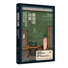 大学问