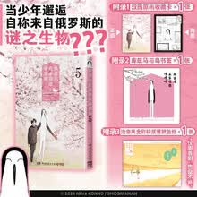 库兹马在家唱歌哆啰啰5